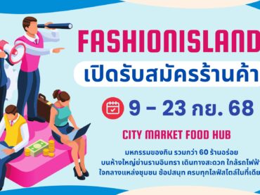 ห้องพักปลอดภัยรามอินทรา, ที่พักนอนสบายรามอินทรา, ห้องพักสะอาดรามอินทรา, ที่พักเดินทางสะดวกรามอินทรา