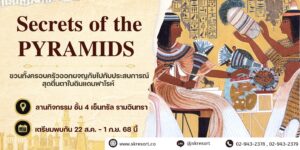 ที่พักรามอินทรา, ห้องพักรามอินทรา, หอพักรามอินทรา, โรงแรมรามอินทรา, ห้องเช่ารามอินทรา, ที่พักรายวันรามอินทรา, ห้องพักรายวันรามอินทรา, ที่พักหลักร้อยรามอินทรา, ที่พักราคาถูกรามอินทรา, ห้องพักใกล้ที่เที่ยวรามอินทรา, ที่พักติดถนนรามอินทรา, ห้องพักพร้อมที่จอดรถรามอินทรา, ที่พักระยะสั้นรามอินทรา, ห้องพักรายเดือนรามอินทรา, ที่พักใกล้สนามบินรามอินทรา, ที่พักชั่วคราวรามอินทรา, ห้องพักปลอดภัยรามอินทรา, ที่พักนอนสบายรามอินทรา, ห้องพักสะอาดรามอินทรา, ที่พักเดินทางสะดวกรามอินทรา, SK
