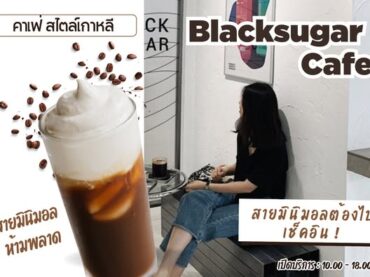 ี่พักรามอินทรา, ห้องพักรามอินทรา, หอพักรามอินทรา, โรงแรมรามอินทรา, ห้องเช่ารามอินทรา, ที่พักรายวันรามอินทรา, ห้องพักรายวันรามอินทรา, ที่พักหลักร้อยรามอินทรา, ที่พักราคาถูกรามอินทรา, ห้องพักใกล้ที่เที่ยวรามอินทรา, ที่พักติดถนนรามอินทรา, ห้องพักพร้อมที่จอดรถรามอินทรา, ที่พักระยะสั้นรามอินทรา, ห้องพักรายเดือนรามอินทรา, ที่พักใกล้สนามบินรามอินทรา, ที่พักชั่วคราวรามอินทรา, ห้องพักปลอดภัยรามอินทรา, ที่พักนอนสบายรามอินทรา, ห้องพักสะอาดรามอินทรา, ที่พักเดินทางสะดวกรามอินทรา