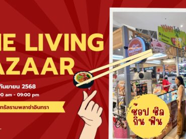 ที่พักรามอินทรา, ห้องพักรามอินทรา, หอพักรามอินทรา, โรงแรมรามอินทรา, ห้องเช่ารามอินทรา, ที่พักรายวันรามอินทรา, ห้องพักรายวันรามอินทรา, ที่พักหลักร้อยรามอินทรา, ที่พักราคาถูกรามอินทรา, ห้องพักใกล้ที่เที่ยวรามอินทรา, ที่พักติดถนนรามอินทรา, ห้องพักพร้อมที่จอดรถรามอินทรา, ที่พักระยะสั้นรามอินทรา, ห้องพักรายเดือนรามอินทรา, ที่พักใกล้สนามบินรามอินทรา, ที่พักชั่วคราวรามอินทรา, ห้องพักปลอดภัยรามอินทรา, ที่พักนอนสบายรามอินทรา, ห้องพักสะอาดรามอินทรา, ที่พักเดินทางสะดวกรามอินทรา