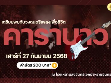 ที่พักรามอินทรา, ห้องพักรามอินทรา, หอพักรามอินทรา, โรงแรมรามอินทรา, ห้องเช่ารามอินทรา, ที่พักรายวันรามอินทรา, ห้องพักรายวันรามอินทรา, ที่พักหลักร้อยรามอินทรา, ที่พักราคาถูกรามอินทรา, ห้องพักใกล้ที่เที่ยวรามอินทรา, ที่พักติดถนนรามอินทรา, ห้องพักพร้อมที่จอดรถรามอินทรา, ที่พักระยะสั้นรามอินทรา, ห้องพักรายเดือนรามอินทรา, ที่พักใกล้สนามบินรามอินทรา, ที่พักชั่วคราวรามอินทรา, ห้องพักปลอดภัยรามอินทรา, ที่พักนอนสบายรามอินทรา, ห้องพักสะอาดรามอินทรา, ที่พักเดินทางสะดวกรามอินทรา