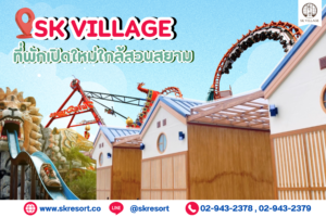 ที่พักสไตล์ญี่ปุ่น, ที่พักใกล้สวนสยาม, ห้องพักรายวันใกล้สวนสยาม, โรงแรมใกล้สวนสยาม, รีสอร์ทใกล้สวนสยาม, โฮมสเตย์ใกล้สวนสยาม, ที่พักญี่ปุ่นใกล้กรุงเทพ, ที่พักฟีลญี่ปุ่น, ห้องพักสไตล์ญี่ปุ่น, โรงแรมฟีลญี่ปุ่น, ที่พักบรรยากาศญี่ปุ่น, คาเฟ่ญี่ปุ่นใกล้สวนสยาม, ห้องพักใกล้สวนสยาม, ที่พักมีออนเซ็น, ที่พักสำหรับครอบครัว, ที่พักใกล้รถไฟฟ้า, ที่พักสวยใกล้สวนสยาม, ที่พักชิคใกล้สวนสยาม, ที่พักราคาไม่แพง, ที่พักน่ารักใกล้สวนสยาม