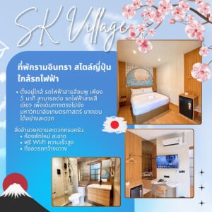 มหาวิทยาลัยเกษตร