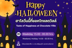 ที่พักรามอินทรา, ห้องพักรามอินทรา, หอพักรามอินทรา, โรงแรมรามอินทรา, ห้องเช่ารามอินทรา, ที่พักรายวันรามอินทรา, ห้องพักรายวันรามอินทรา, ที่พักหลักร้อยรามอินทรา, ที่พักราคาถูกรามอินทรา, ห้องพักใกล้ที่เที่ยวรามอินทรา, ที่พักติดถนนรามอินทรา, ห้องพักพร้อมที่จอดรถรามอินทรา, ที่พักระยะสั้นรามอินทรา, ห้องพักรายเดือนรามอินทรา, ที่พักใกล้สนามบินรามอินทรา, ที่พักชั่วคราวรามอินทรา, ห้องพักปลอดภัยรามอินทรา, ที่พักนอนสบายรามอินทรา, ห้องพักสะอาดรามอินทรา, ที่พักเดินทางสะดวกรามอินทรา