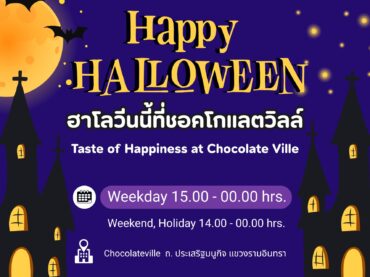 ที่พักรามอินทรา, ห้องพักรามอินทรา, หอพักรามอินทรา, โรงแรมรามอินทรา, ห้องเช่ารามอินทรา, ที่พักรายวันรามอินทรา, ห้องพักรายวันรามอินทรา, ที่พักหลักร้อยรามอินทรา, ที่พักราคาถูกรามอินทรา, ห้องพักใกล้ที่เที่ยวรามอินทรา, ที่พักติดถนนรามอินทรา, ห้องพักพร้อมที่จอดรถรามอินทรา, ที่พักระยะสั้นรามอินทรา, ห้องพักรายเดือนรามอินทรา, ที่พักใกล้สนามบินรามอินทรา, ที่พักชั่วคราวรามอินทรา, ห้องพักปลอดภัยรามอินทรา, ที่พักนอนสบายรามอินทรา, ห้องพักสะอาดรามอินทรา, ที่พักเดินทางสะดวกรามอินทรา