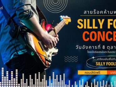 ที่พักรามอินทรา, โรงแรมรามอินทรา, ห้องพักรามอินทรา, ที่พักราคาถูกรามอินทรา, ที่พักหลักร้อยรามอินทรา, รีสอร์ตรามอินทรา, ที่พักมีที่จอดรถ, ที่พักรายวันรามอินทรา, ห้องพักรายวันรามอินทรา, ที่พักใกล้โรงเบียร์เยอรมันตะวันแดง, โรงแรมใกล้โรงเบียร์เยอรมันตะวันแดง, ที่พักเดินทางสะดวก, ที่พักใกล้แหล่งบันเทิง, ที่พักสะอาดปลอดภัย, พักผ่อนรามอินทรา, ที่พักคุ้มค่ารามอินทรา, ที่พักเปิด24ชั่วโมง, ที่พักพร้อมฟรีWiFi, ที่พักบรรยากาศดี, ที่พักใกล้กรุงเทพ