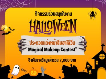 ที่พักรามอินทรา, ห้องพักรามอินทรา, หอพักรามอินทรา, โรงแรมรามอินทรา, ห้องเช่ารามอินทรา, ที่พักรายวันรามอินทรา, ห้องพักรายวันรามอินทรา, ที่พักหลักร้อยรามอินทรา, ที่พักราคาถูกรามอินทรา, ห้องพักใกล้ที่เที่ยวรามอินทรา, ที่พักติดถนนรามอินทรา, ห้องพักพร้อมที่จอดรถรามอินทรา, ที่พักระยะสั้นรามอินทรา, ห้องพักรายเดือนรามอินทรา, ที่พักใกล้สนามบินรามอินทรา, ที่พักชั่วคราวรามอินทรา, ห้องพักปลอดภัยรามอินทรา, ที่พักนอนสบายรามอินทรา, ห้องพักสะอาดรามอินทรา, ที่พักเดินทางสะดวกรามอินทรา