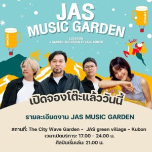 โรงแรมรายวันคู้บอน