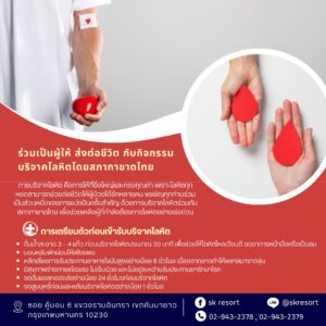 ที่พักรายเดือนเดอะพรอมานาด