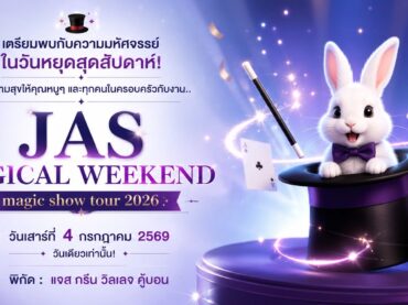 ที่พักคู้บอน, ที่พักใกล้JASKubon, JASMagicalWeekend2026, ที่พักกรีนวิลเลจคู้บอน2026, พิกัดที่พักกรุงเทพ2026, ที่พักราคาถูกกรีนวิลเลจคู้บอน, ห้องพักราคาถูกกรีนวิลเลจคู้บอน, รีสอร์ทกรีนวิลเลจคู้บอน, โรงแรมกรีนวิลเลจคู้บอน, ที่พักรายวันกรีนวิลเลจคู้บอน, ห้องพักรายวันกรีนวิลเลจคู้บอน, ที่พักใกล้รถไฟฟ้าสายสีชมพู, ห้องพักกรีนวิลเลจคู้บอน, ที่พักใกล้รถไฟฟ้าสายสีชมพูกรีนวิลเลจคู้บอน, ห้องพักใกล้รถไฟฟ้าสถานีกรีนวิลเลจคู้บอน, ที่พักรามอินทรา, โรงแรมคู้บอน, ห้องพักรายวันคู้บอน, ที่พักใกล้สวนสยาม, SK Resort รามอินทรา คู้บอน